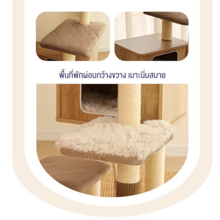 คอนโดแมว Catry รุ่น Cat Tree Casio สีเทา_5